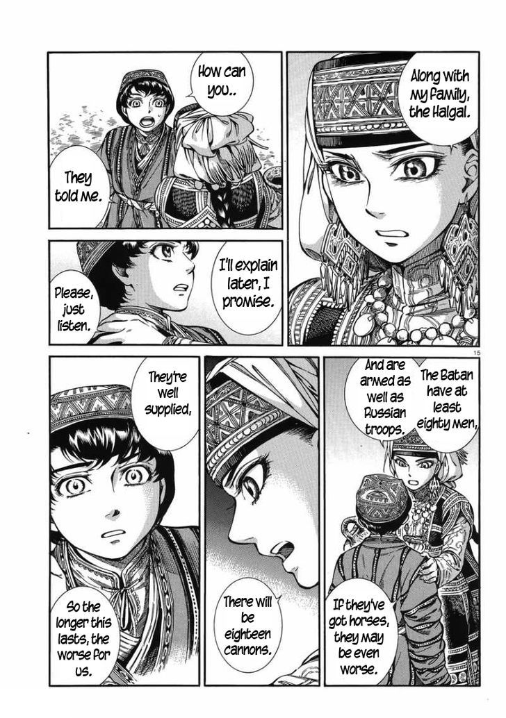 Page 15 of Chapter 31