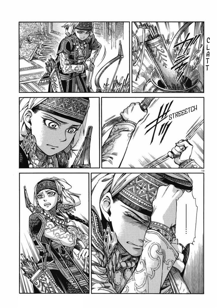 Page 19 of Chapter 31