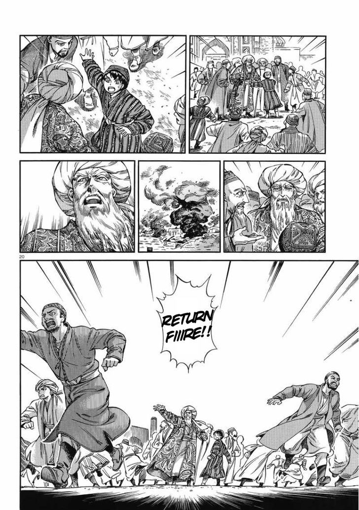 Page 20 of Chapter 31