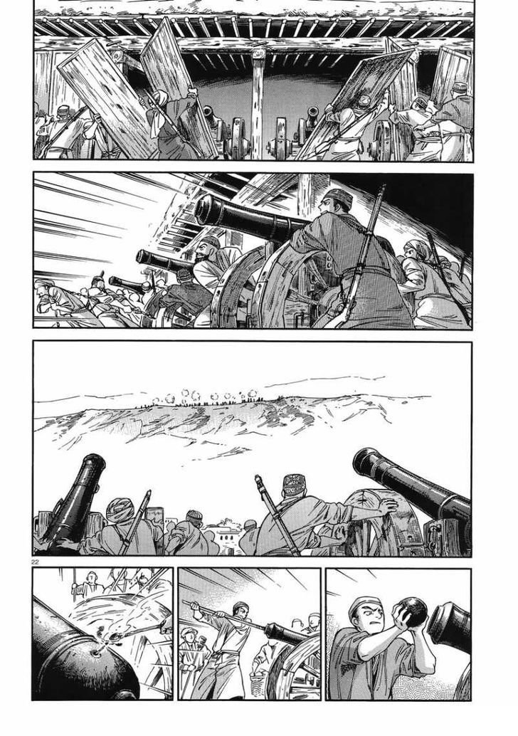 Page 22 of Chapter 31