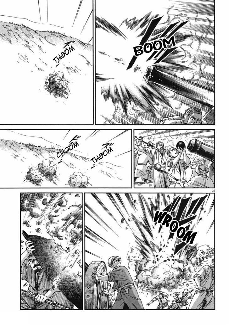 Page 23 of Chapter 31