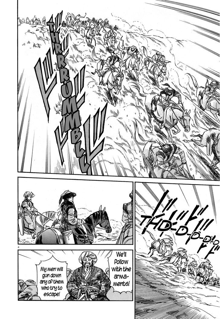 Page 4 of Chapter 32