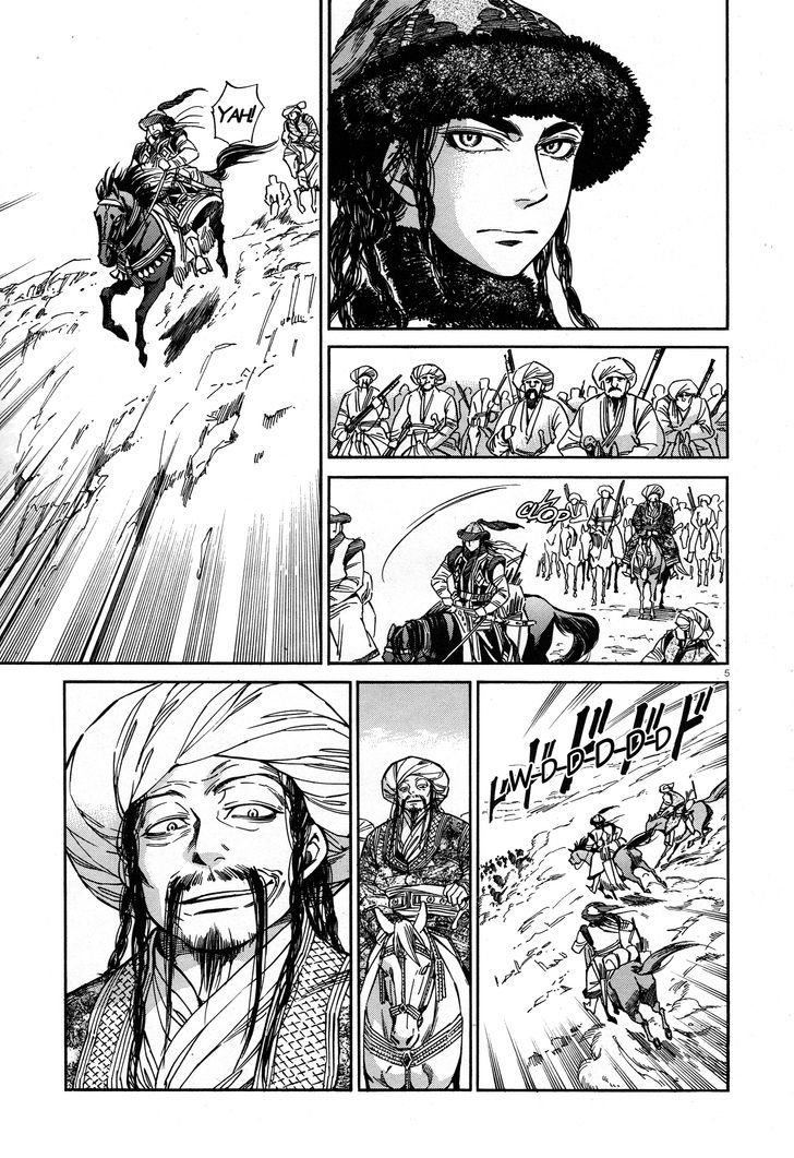 Page 5 of Chapter 32