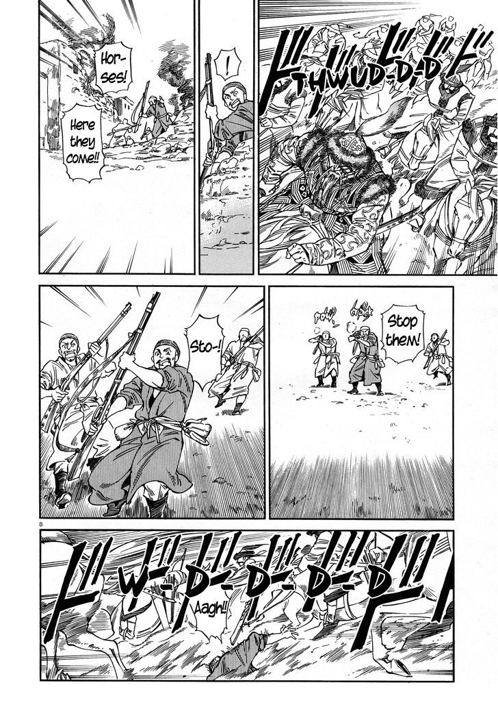 Page 7 of Chapter 32