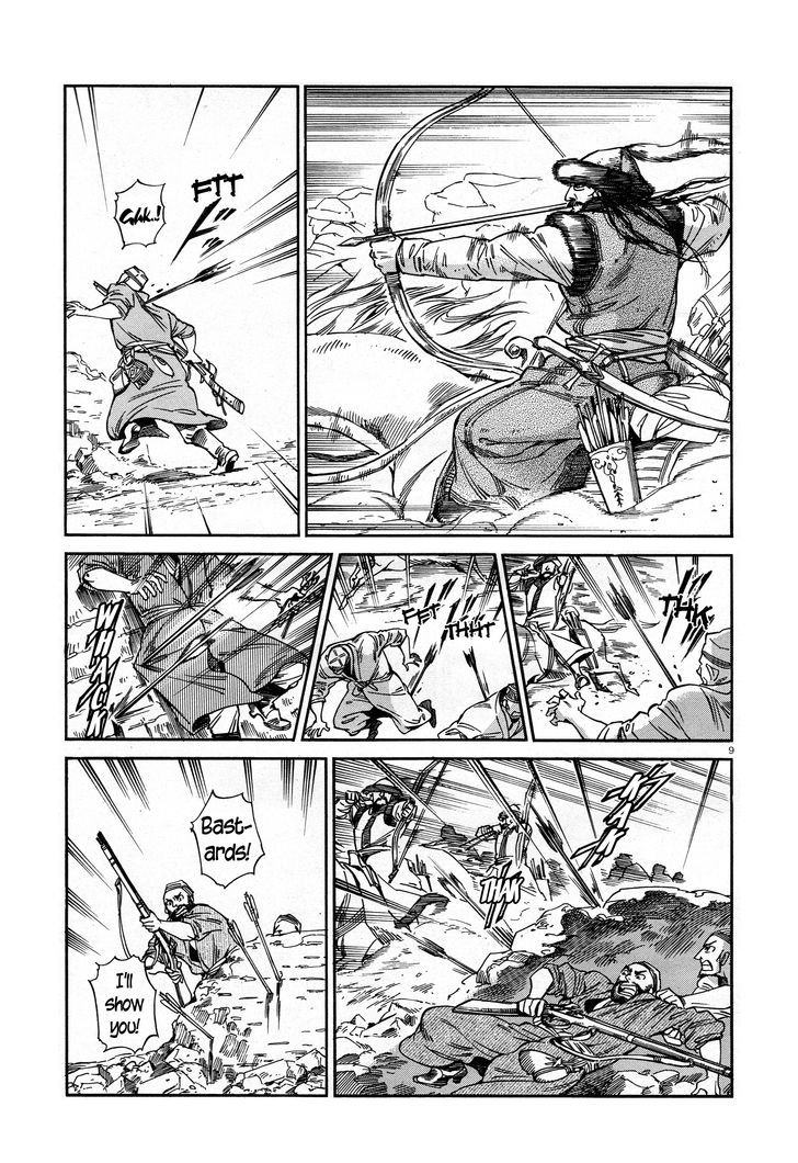 Page 8 of Chapter 32