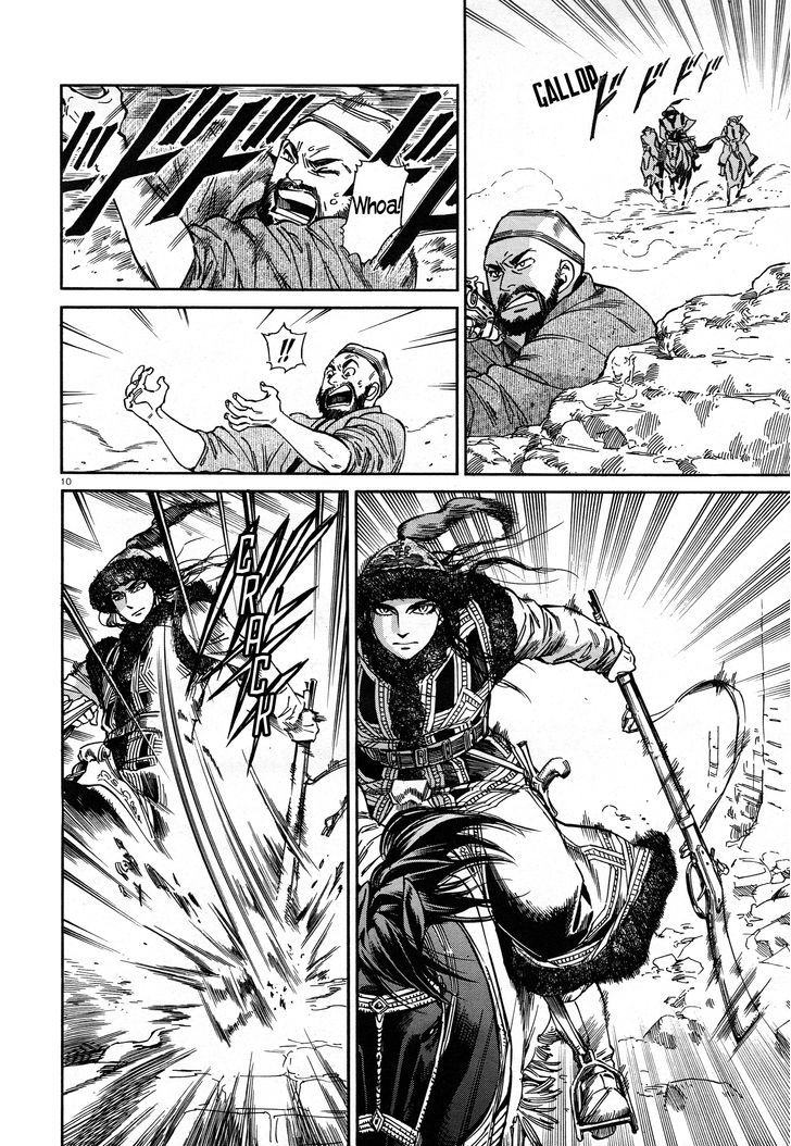 Page 9 of Chapter 32