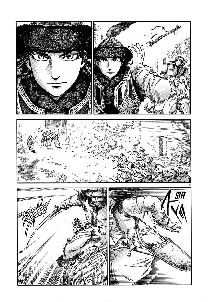 Page 10 of Chapter 32