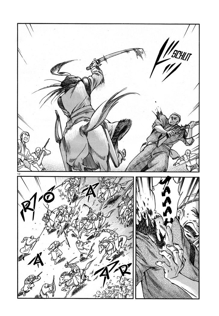Page 11 of Chapter 32