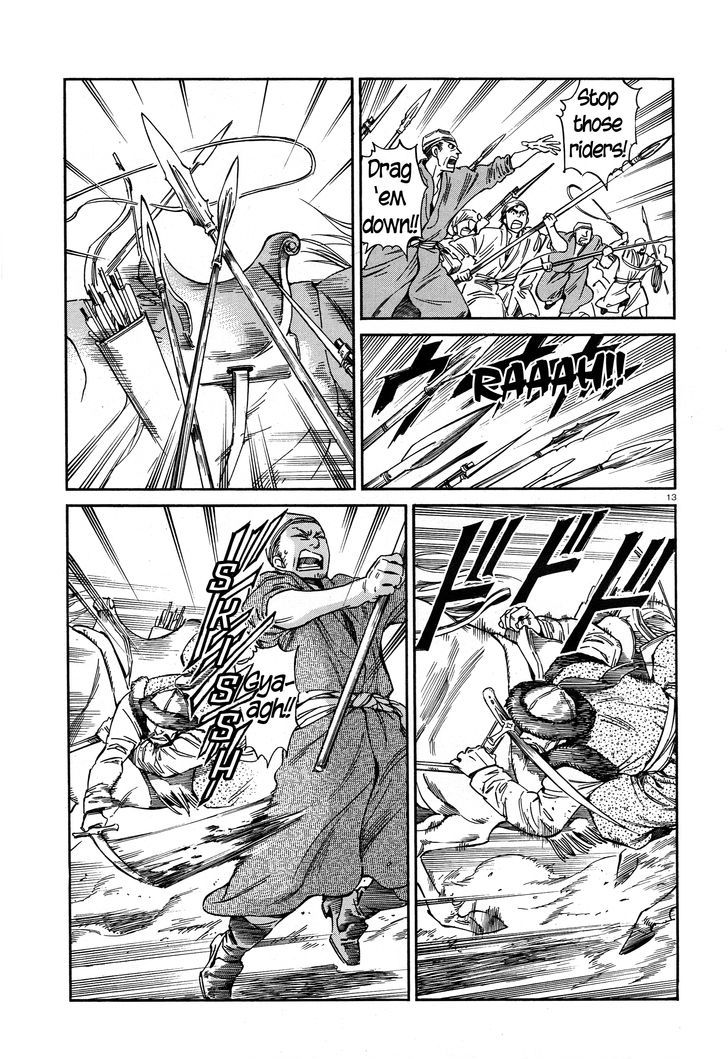 Page 12 of Chapter 32
