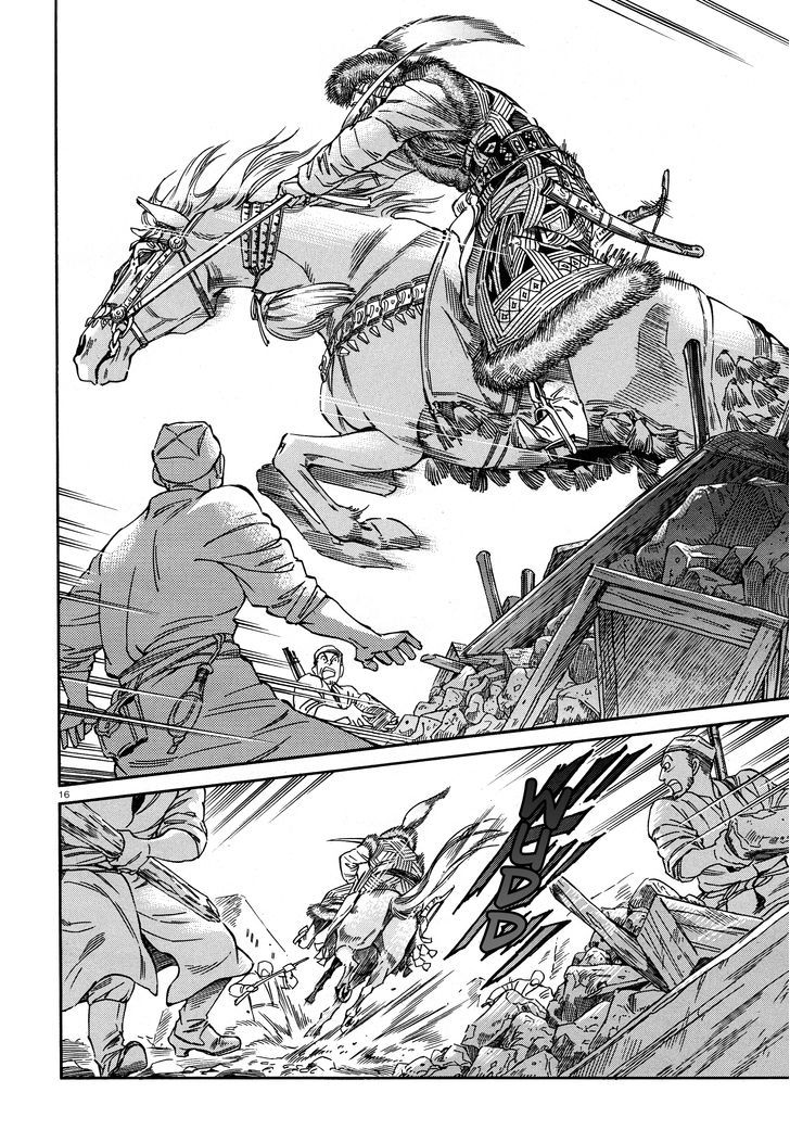 Page 15 of Chapter 32