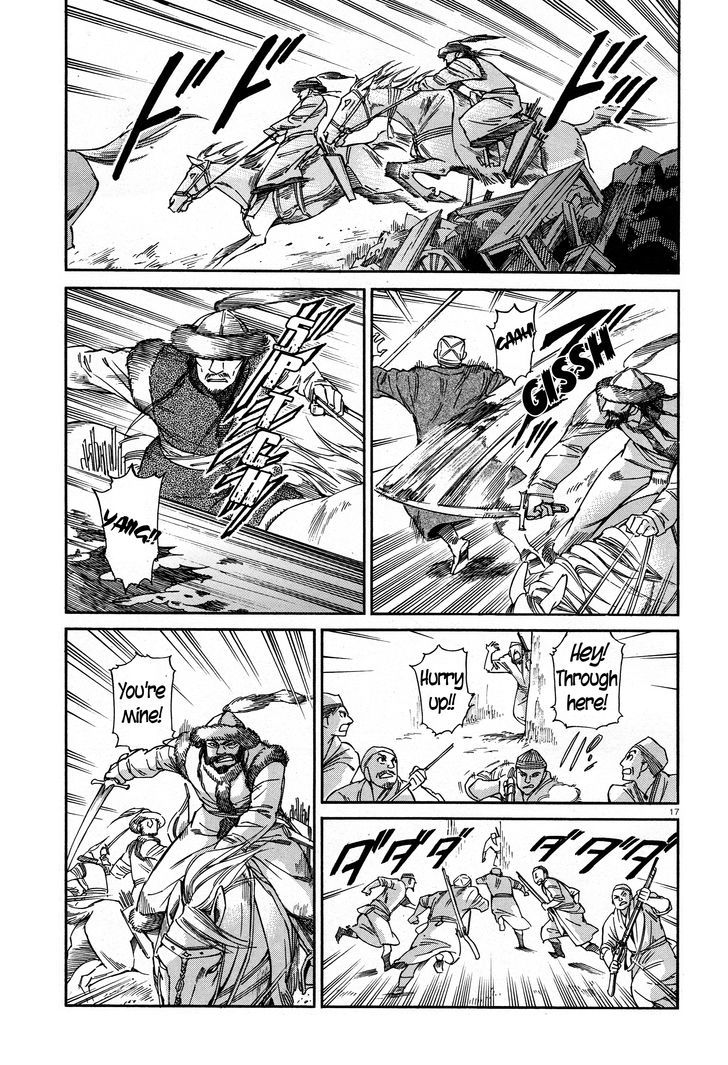 Page 16 of Chapter 32