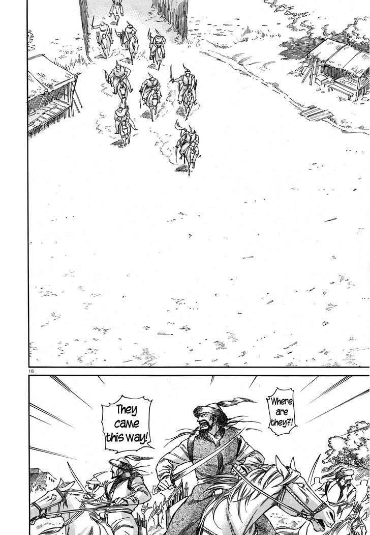 Page 17 of Chapter 32