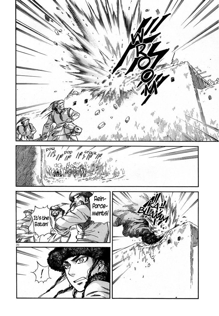 Page 19 of Chapter 32