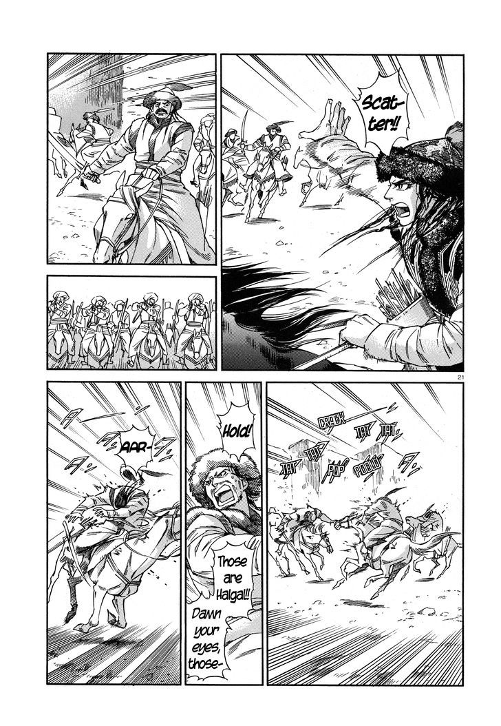 Page 20 of Chapter 32