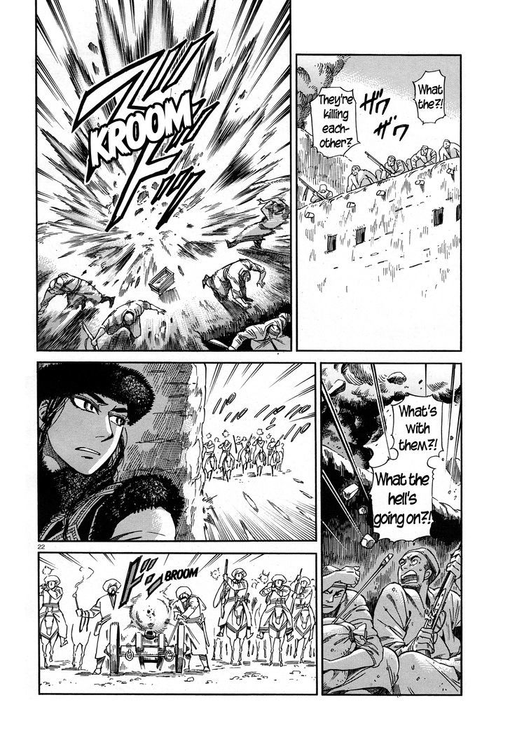 Page 21 of Chapter 32