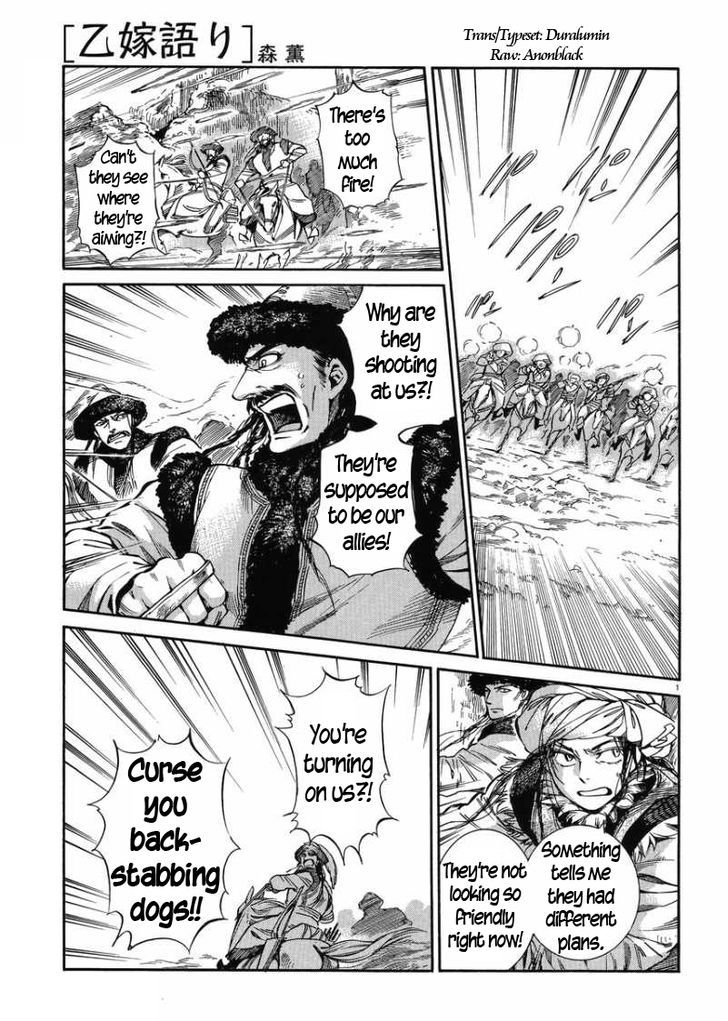 Page 1 of Chapter 33