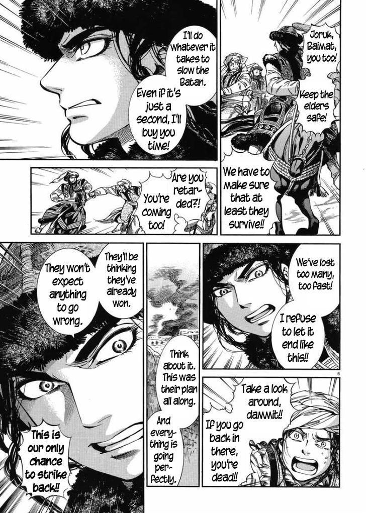 Page 4 of Chapter 33