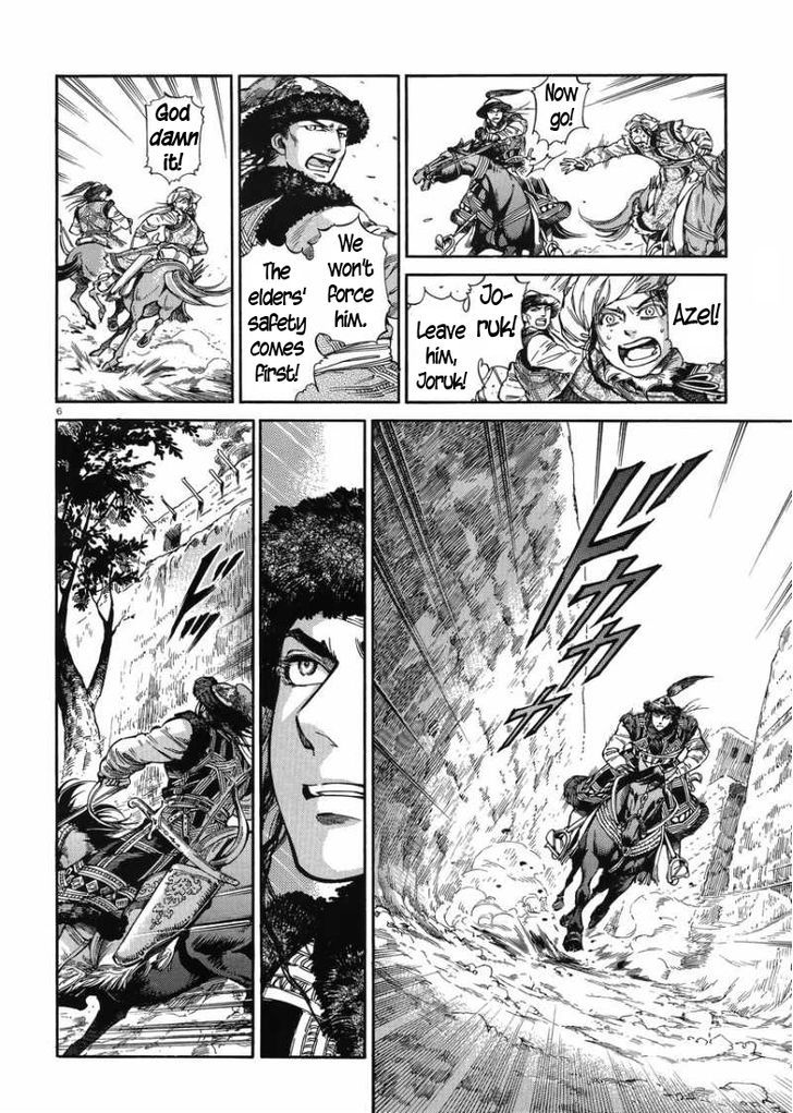 Page 5 of Chapter 33