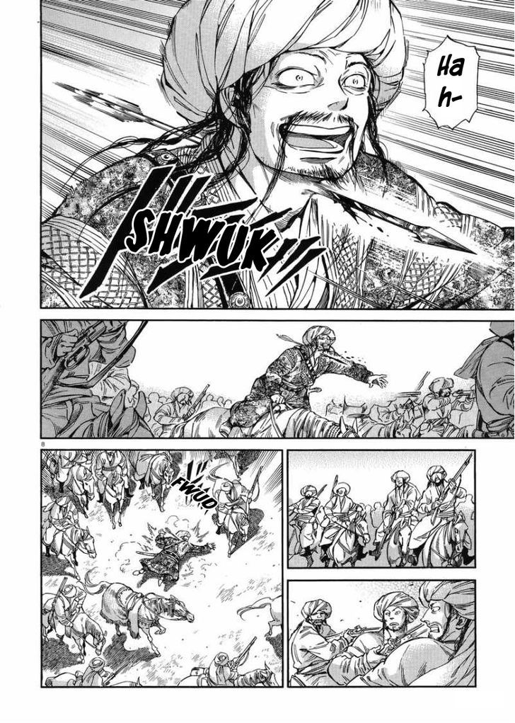 Page 7 of Chapter 33