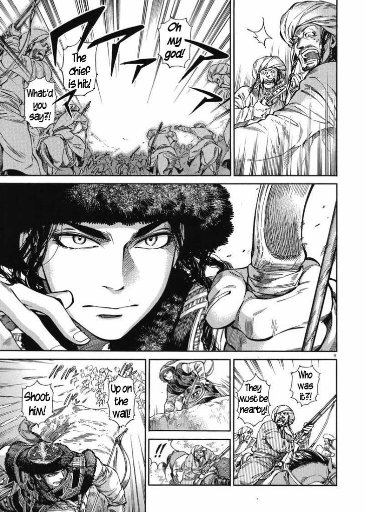 Page 8 of Chapter 33