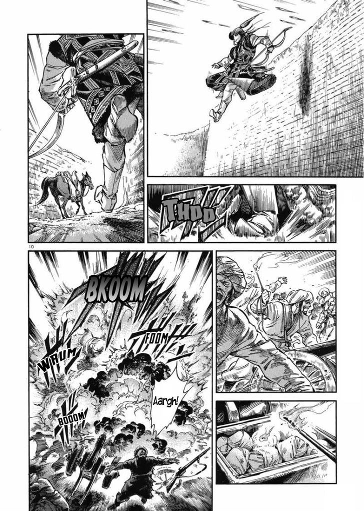 Page 9 of Chapter 33