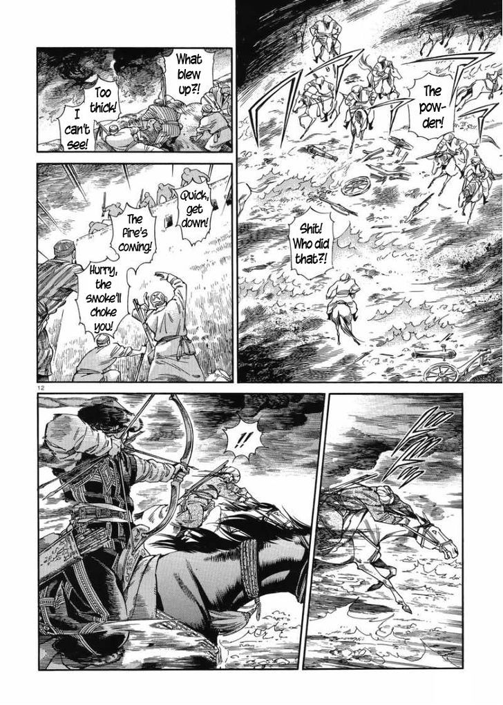 Page 11 of Chapter 33