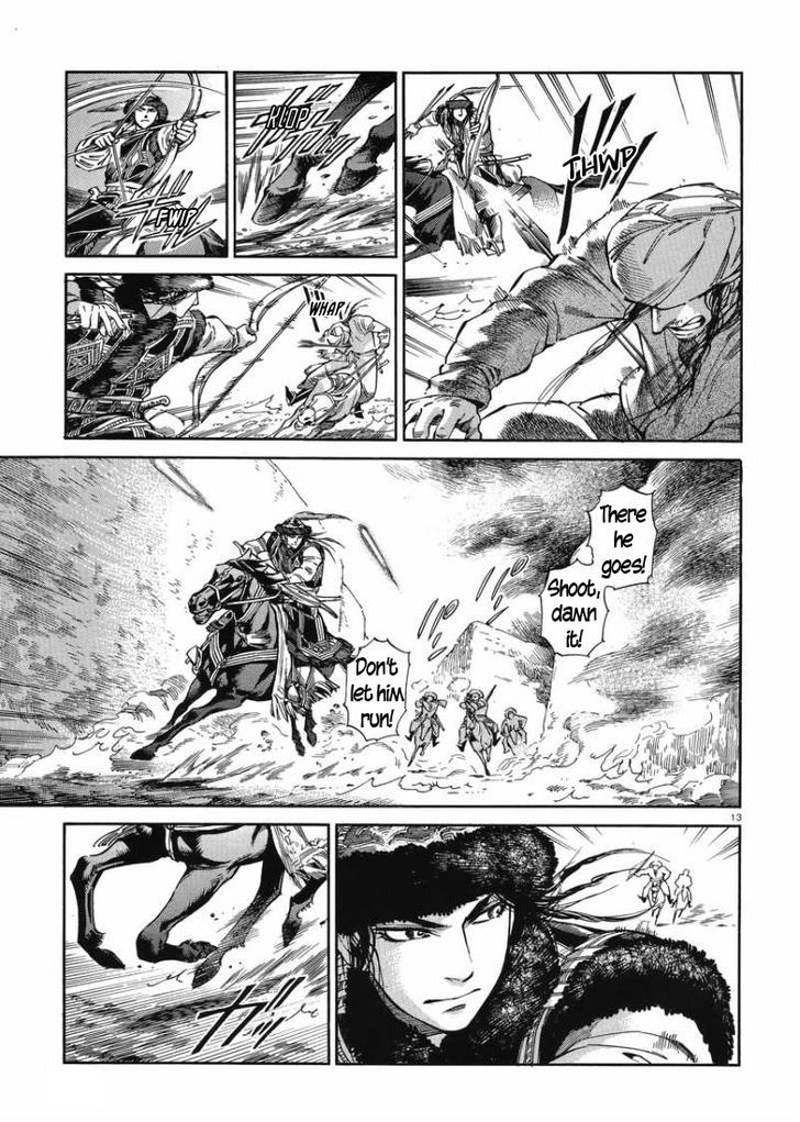 Page 12 of Chapter 33