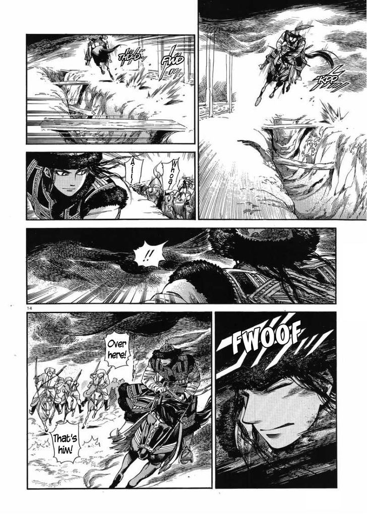 Page 13 of Chapter 33
