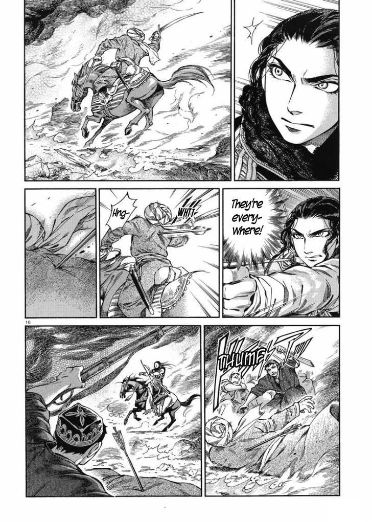 Page 15 of Chapter 33