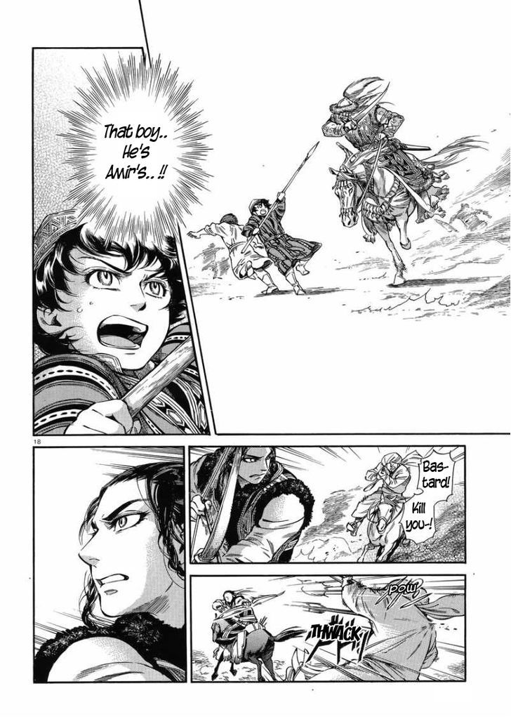 Page 17 of Chapter 33