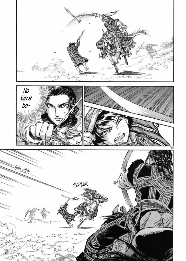 Page 18 of Chapter 33