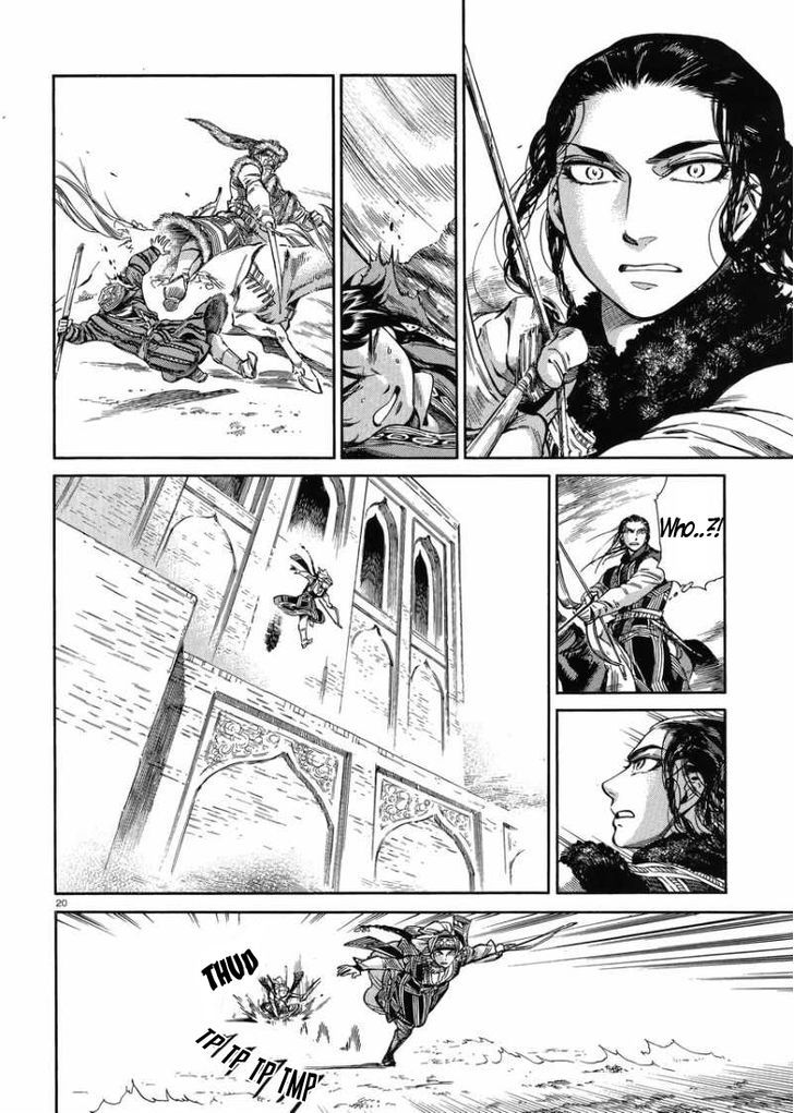 Page 19 of Chapter 33