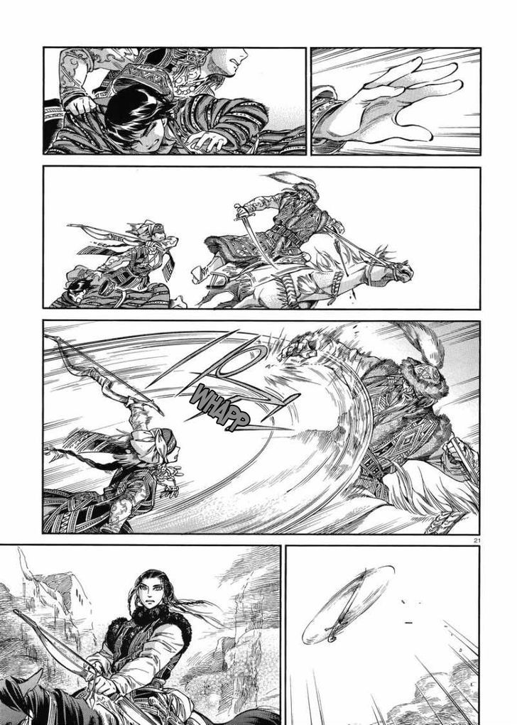 Page 20 of Chapter 33