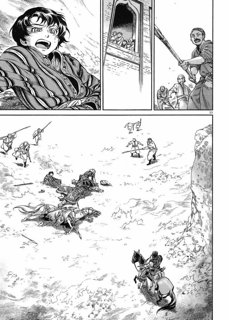 Page 22 of Chapter 33