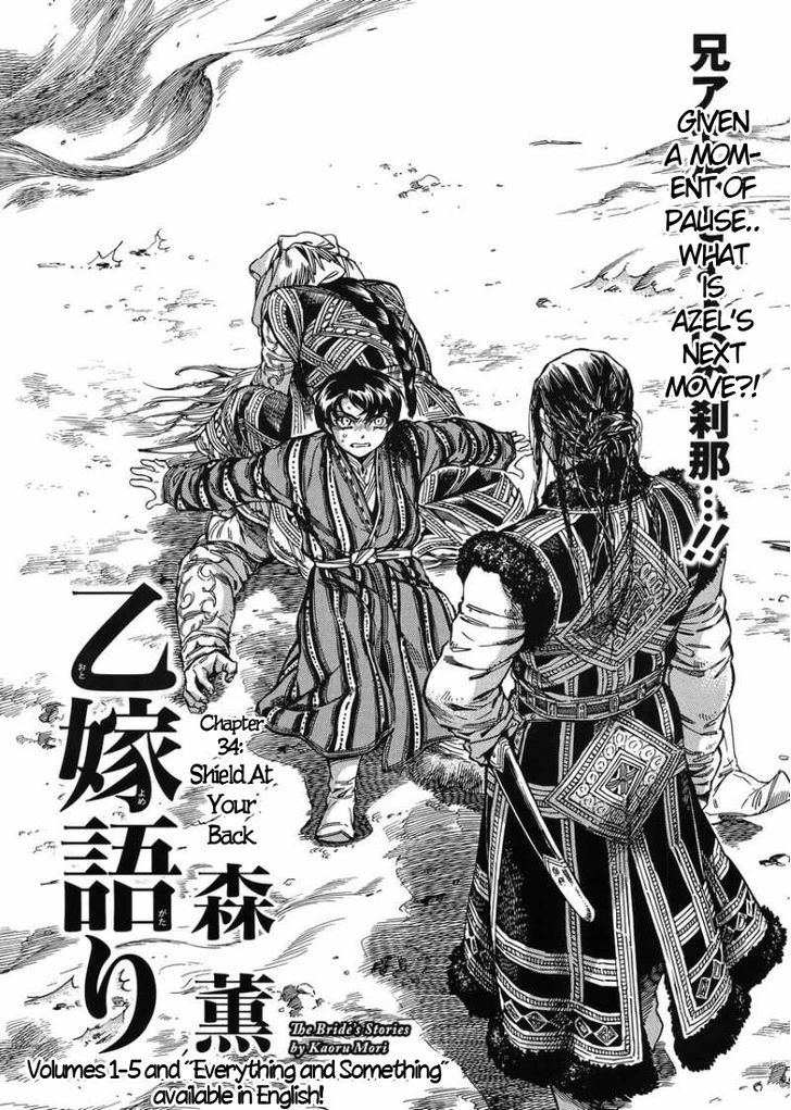 Page 2 of Chapter 34