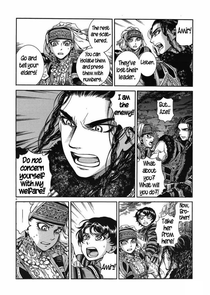 Page 8 of Chapter 34
