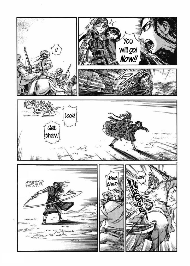 Page 9 of Chapter 34
