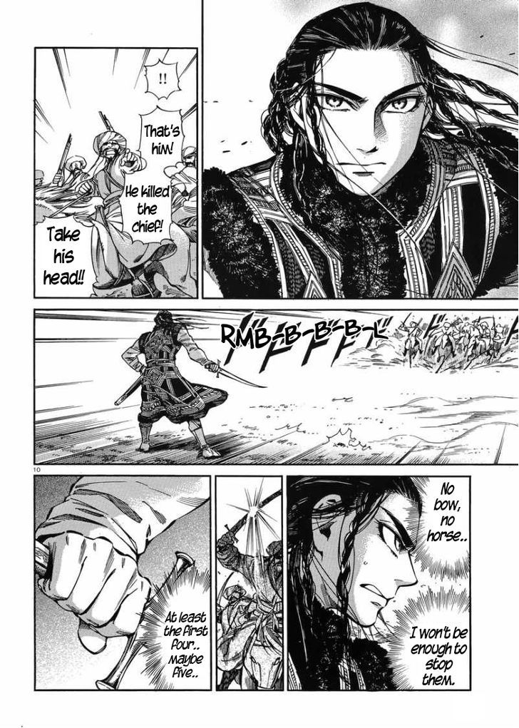 Page 10 of Chapter 34