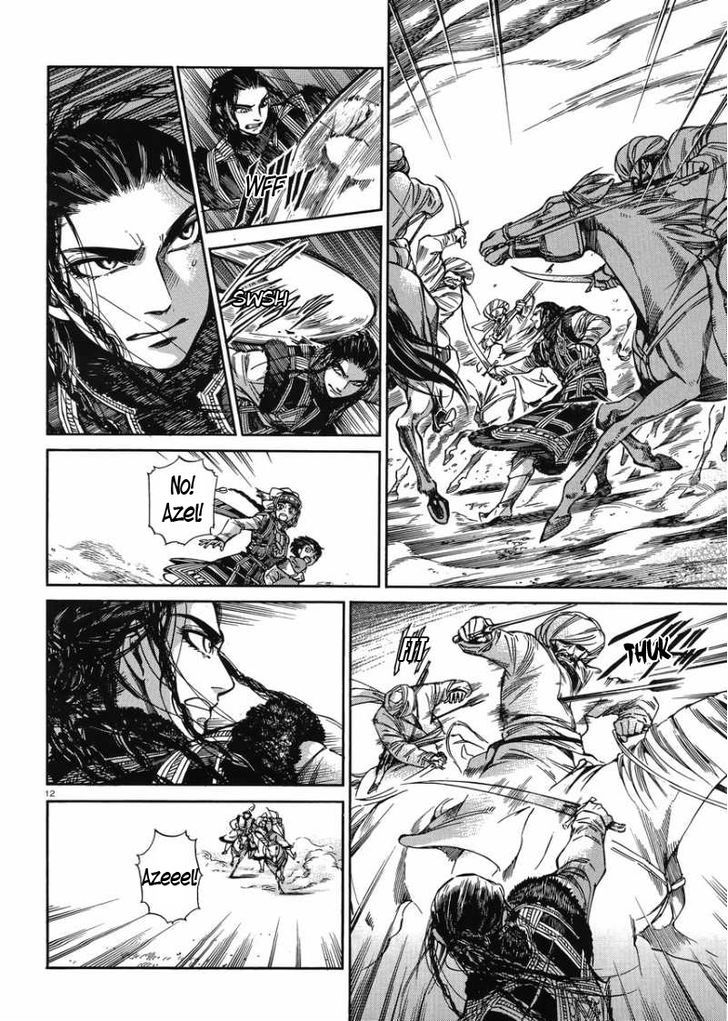 Page 12 of Chapter 34