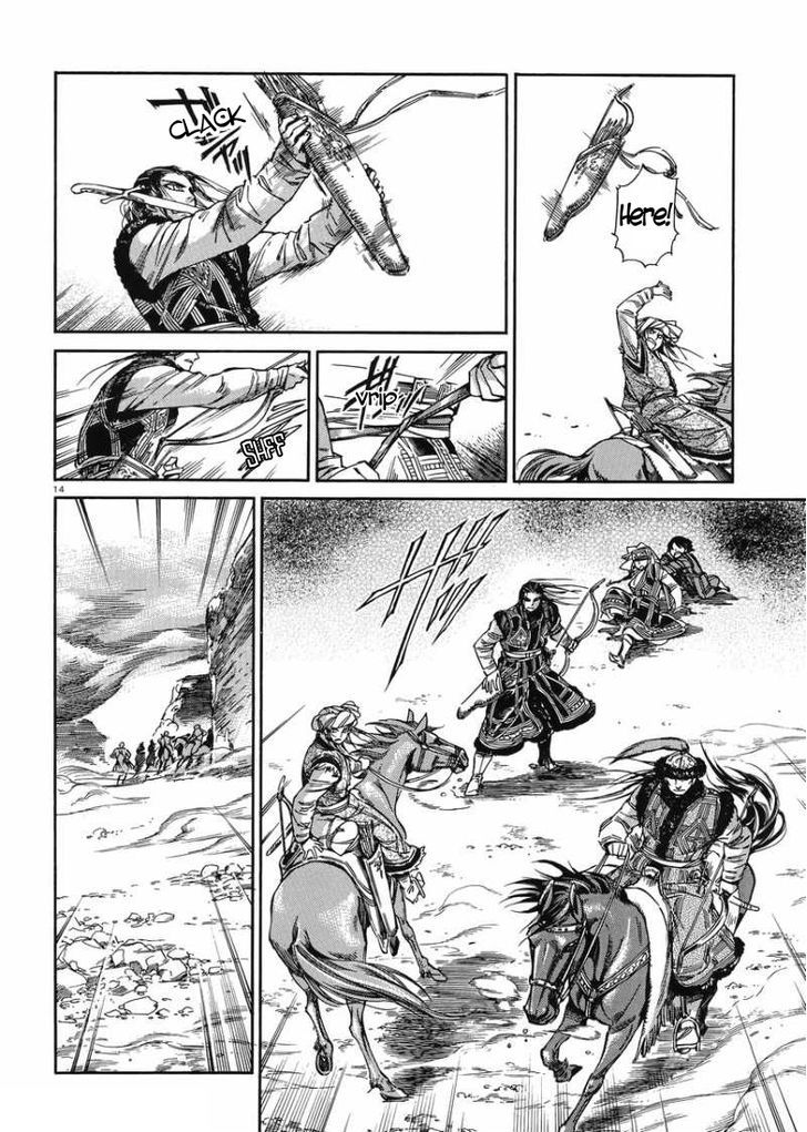 Page 14 of Chapter 34