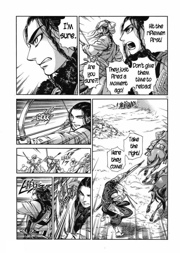 Page 15 of Chapter 34