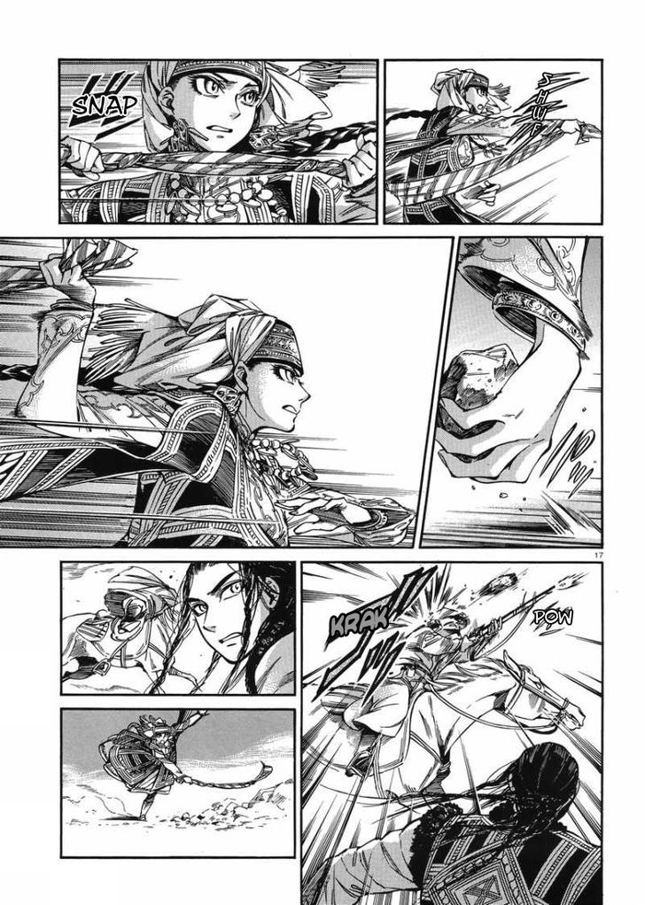 Page 17 of Chapter 34