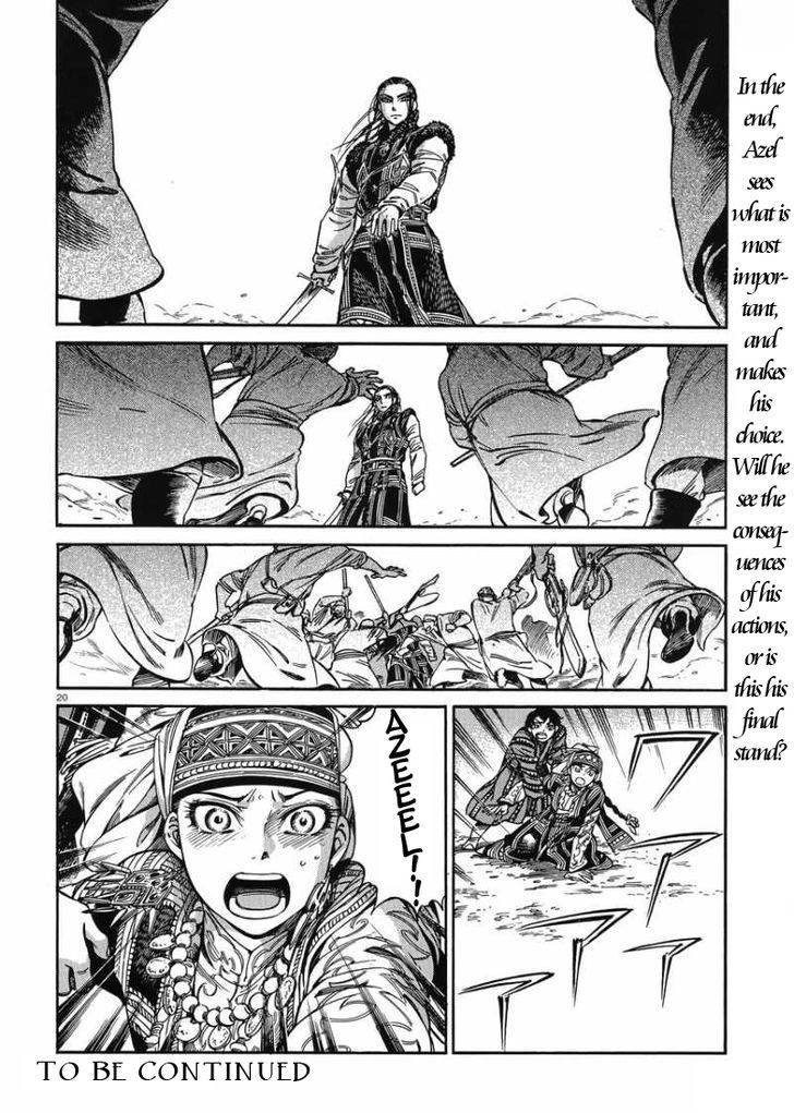 Page 20 of Chapter 34