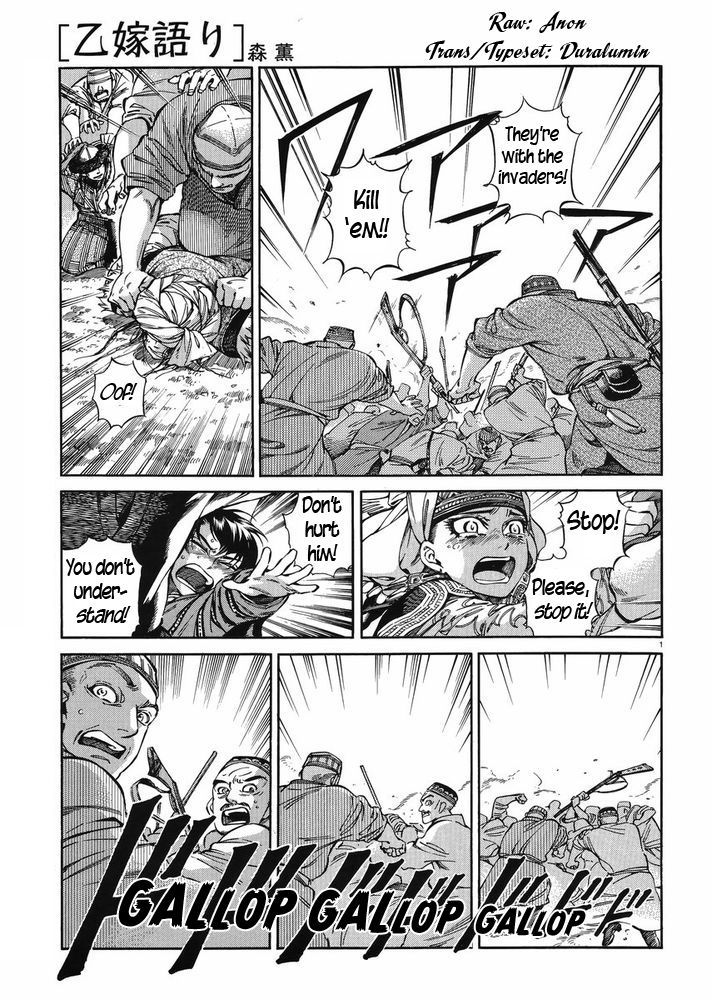 Page 1 of Chapter 35