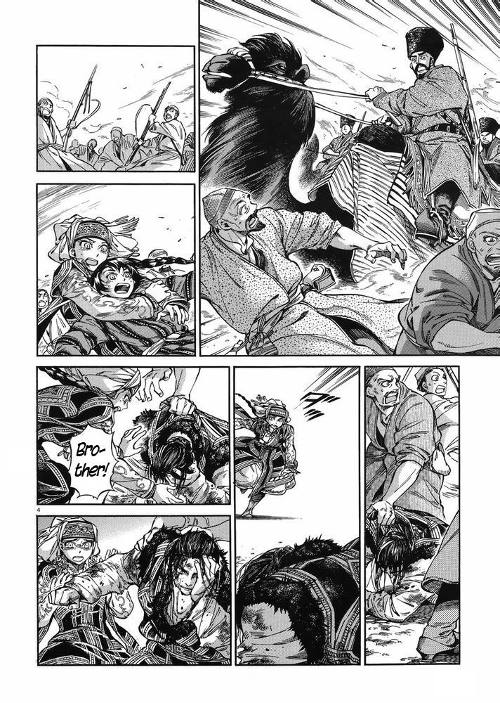 Page 3 of Chapter 35