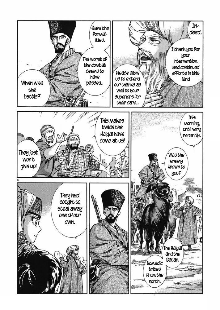 Page 5 of Chapter 35