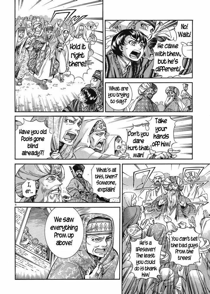 Page 7 of Chapter 35