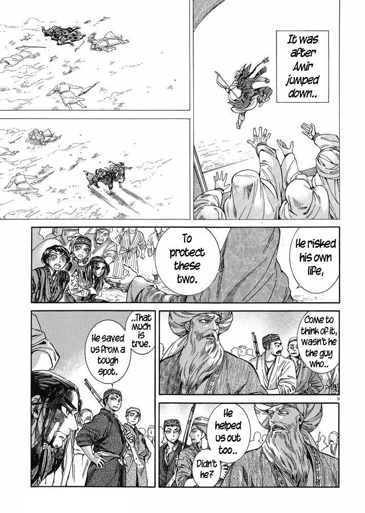 Page 8 of Chapter 35
