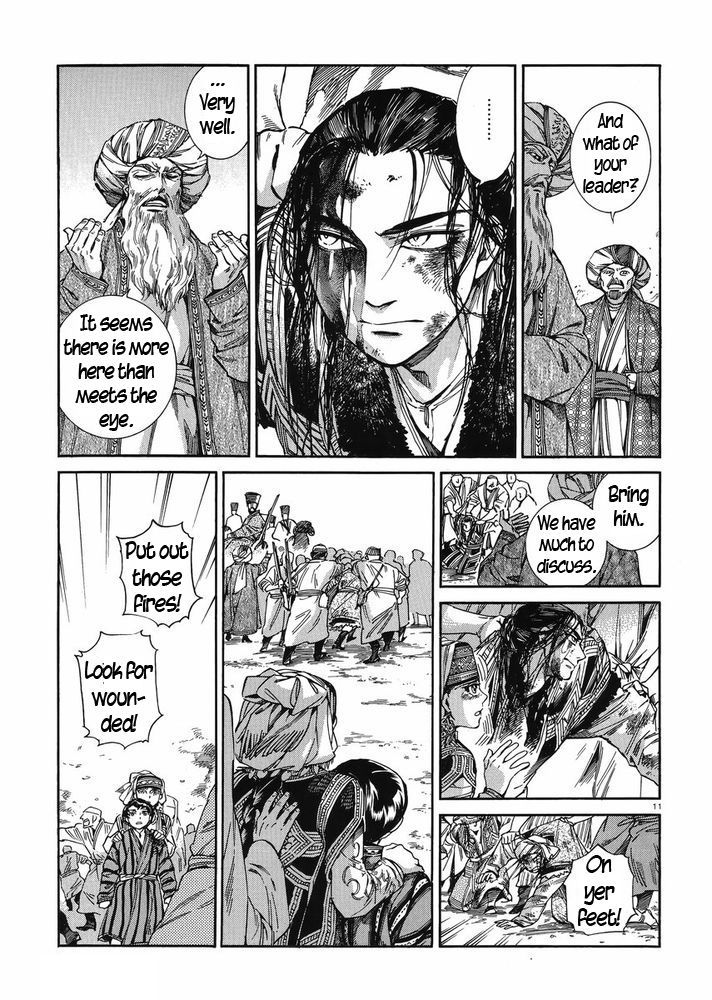 Page 10 of Chapter 35