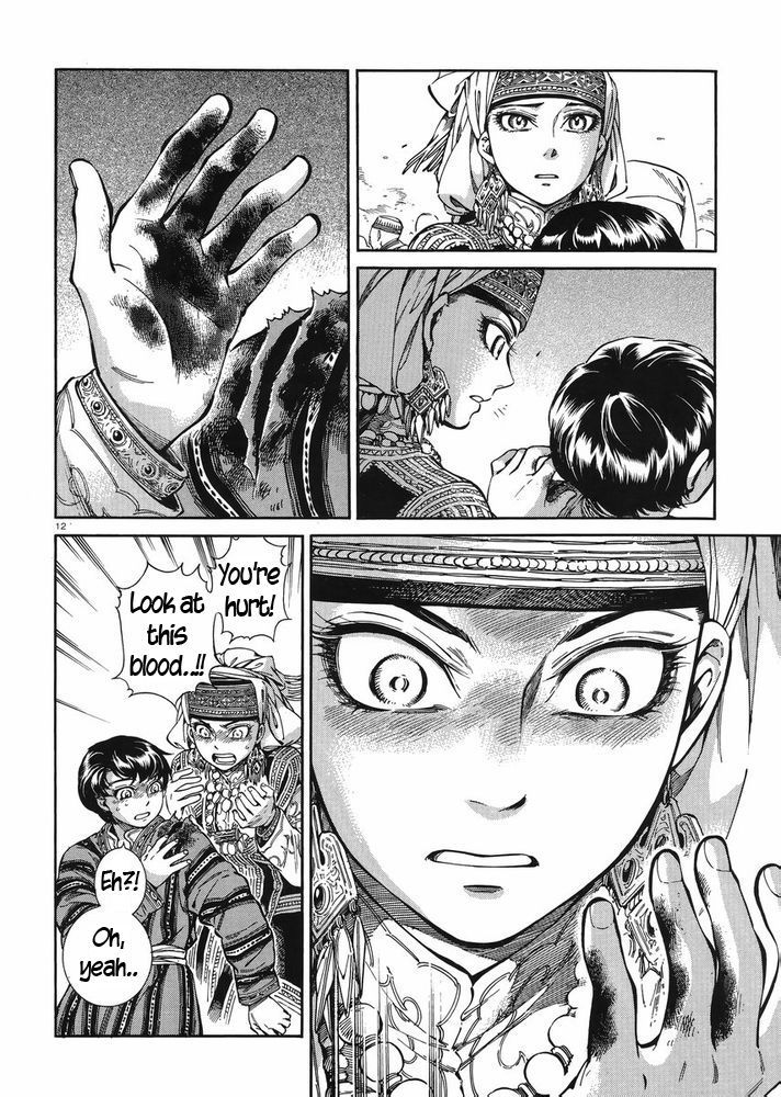 Page 11 of Chapter 35